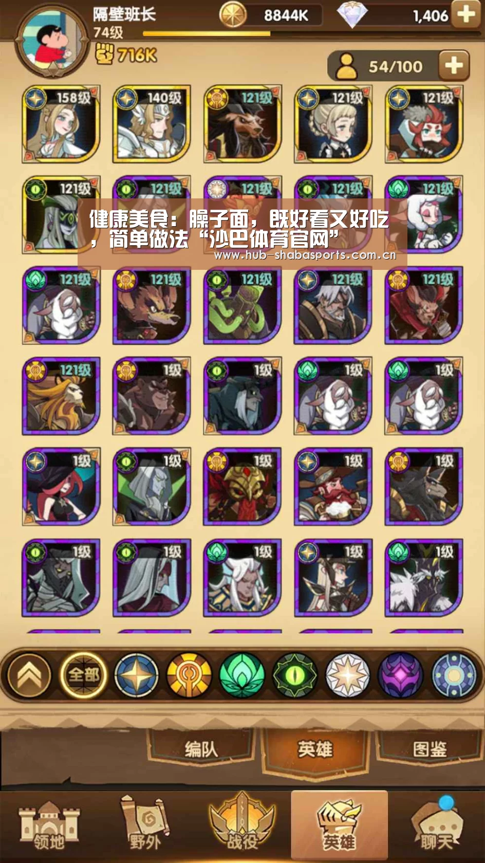 健康美食：臊子面，既好看又好吃，简单做法