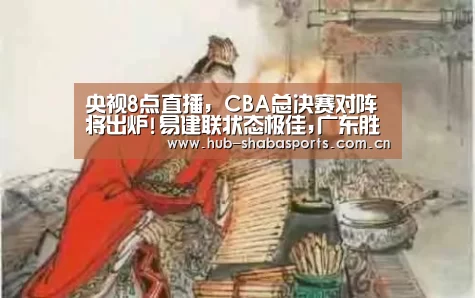 沙巴体育app