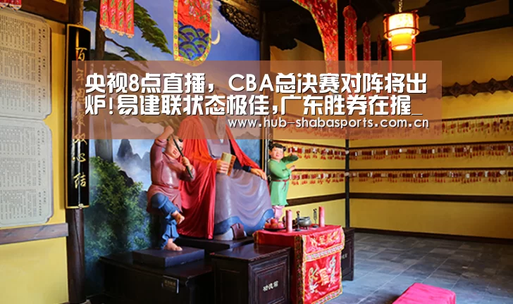 沙巴体育