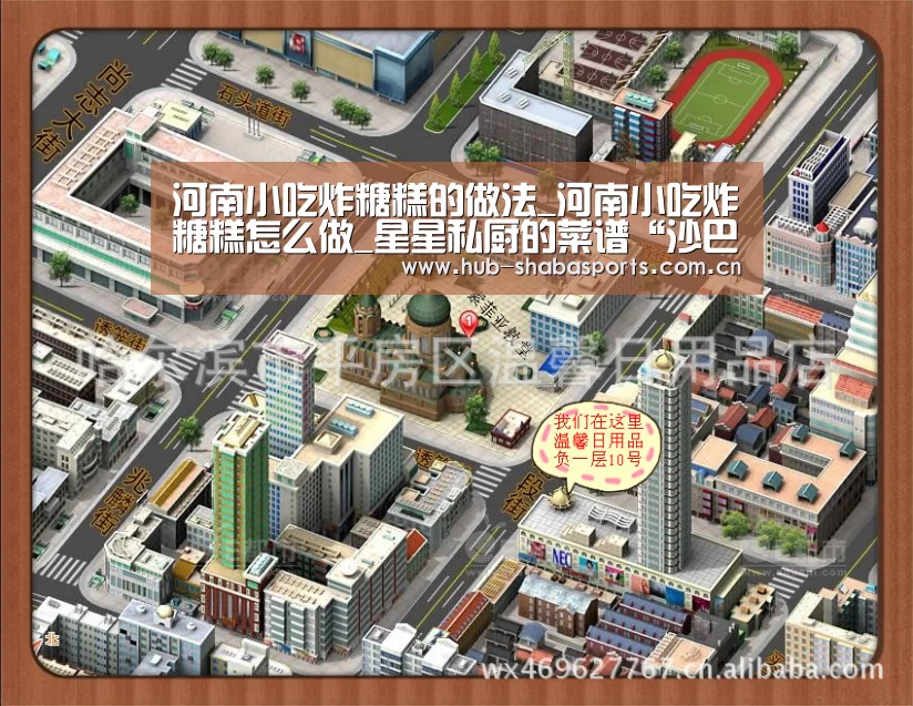 河南小吃炸糖糕的做法_河南小吃炸糖糕怎么做_星星私厨的菜谱“沙巴体育app”(图2) 沙巴体育官网