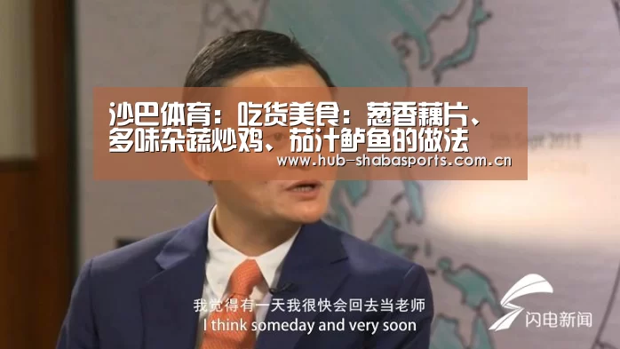 沙巴足球