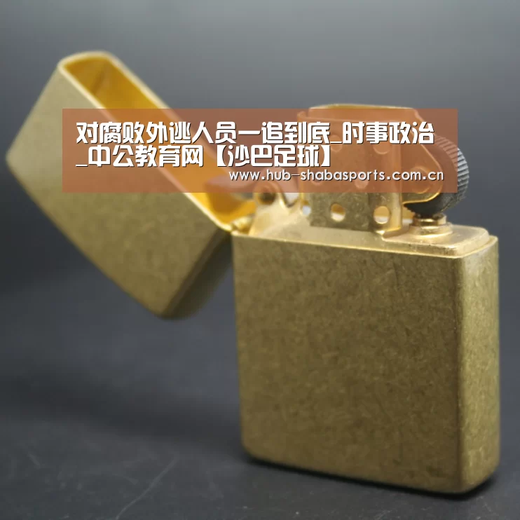 沙巴体育官网