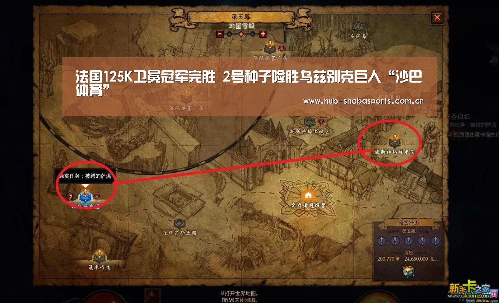 沙巴体育