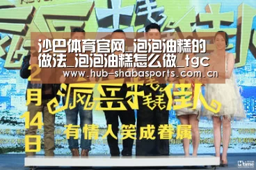 沙巴体育