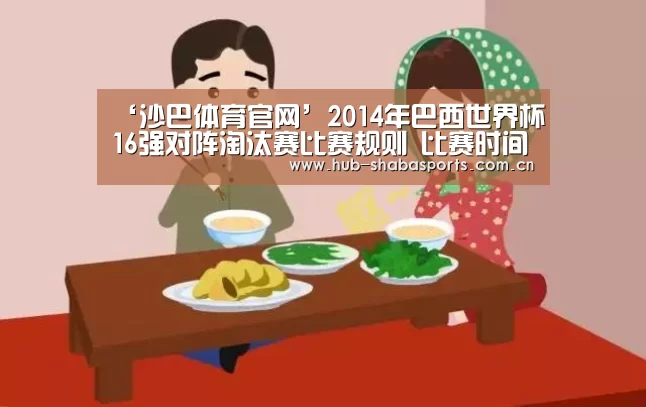 沙巴体育官网