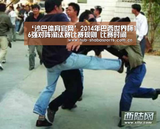 沙巴体育