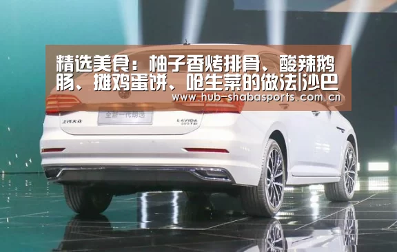 沙巴体育