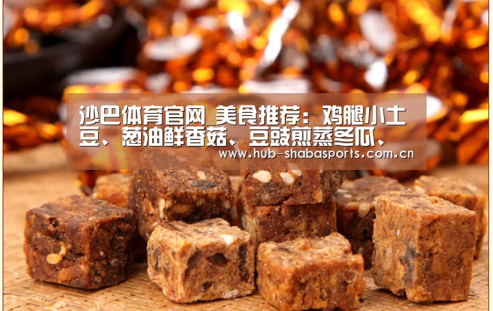 沙巴体育官网