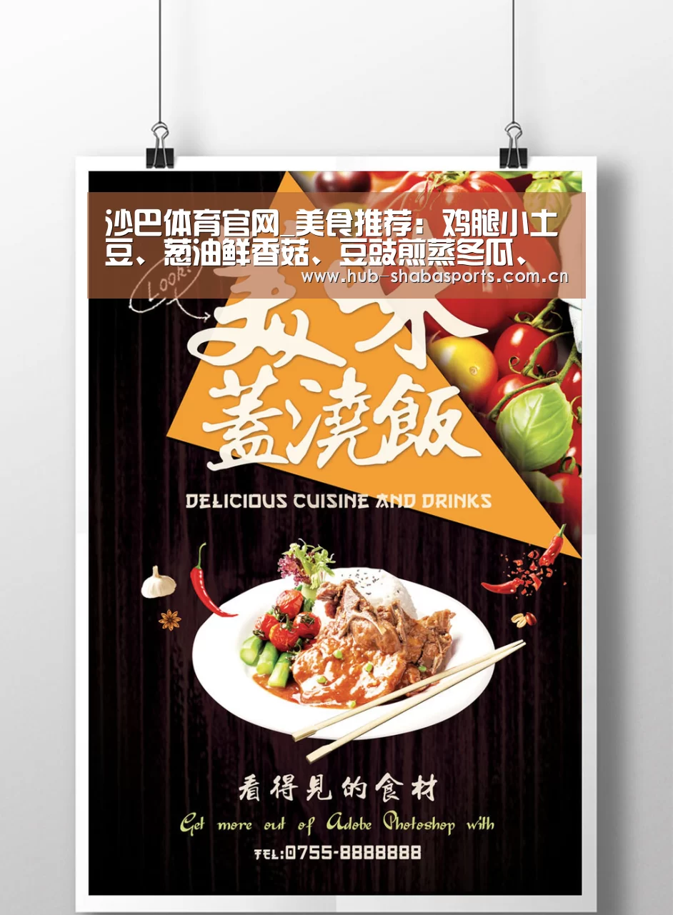 沙巴体育官网