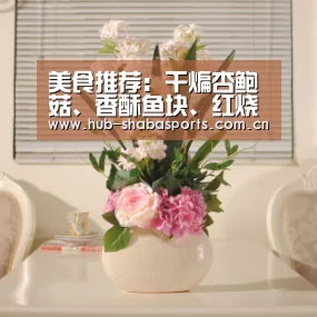 沙巴体育