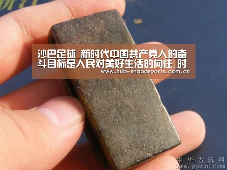 沙巴体育