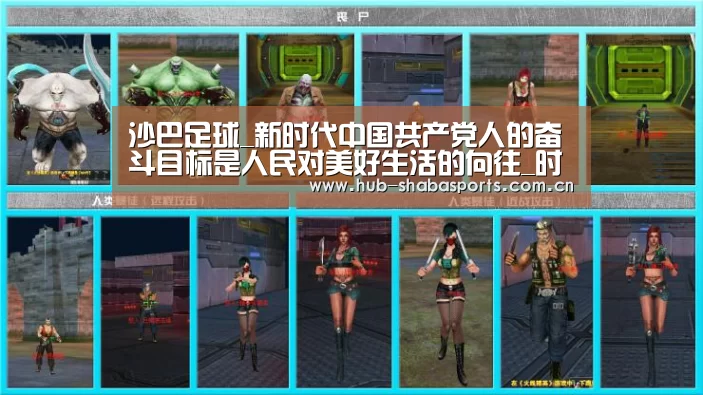 沙巴体育