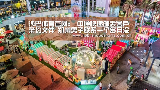 沙巴体育