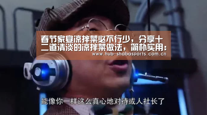沙巴体育官网