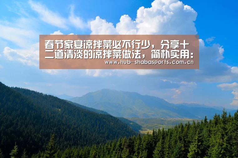 沙巴体育官网