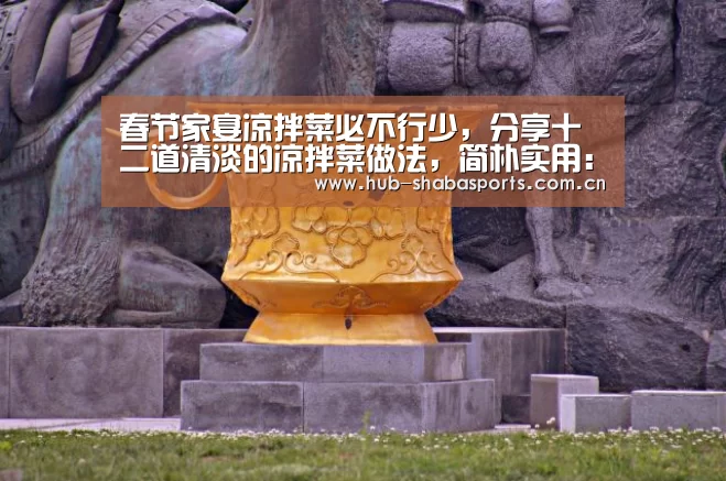 沙巴体育app