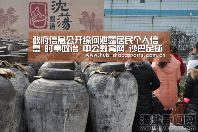 沙巴体育app