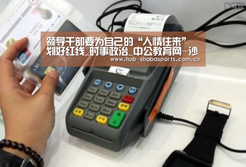 沙巴体育官网