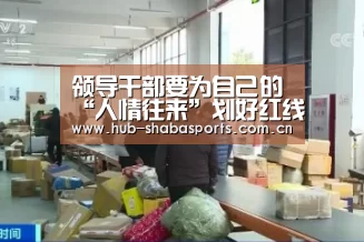 沙巴体育官网