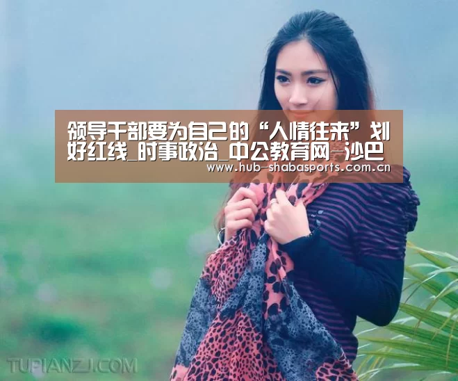 沙巴体育官网