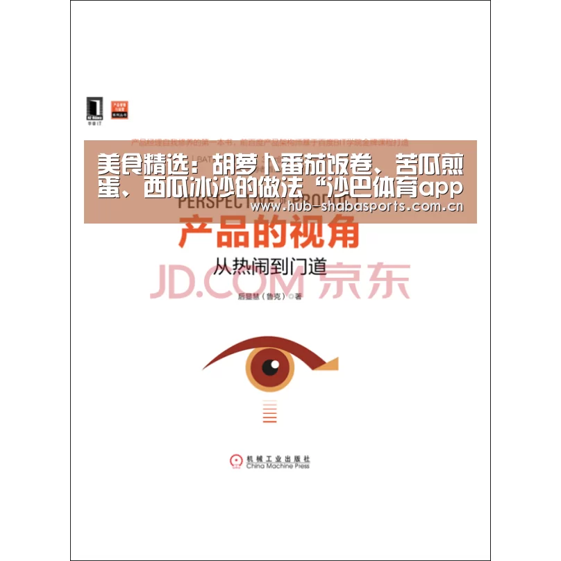 沙巴体育