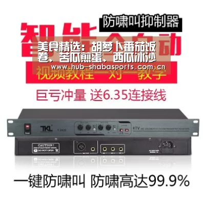 沙巴体育app