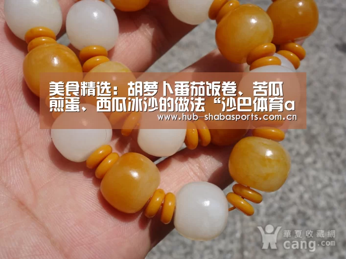 沙巴体育app