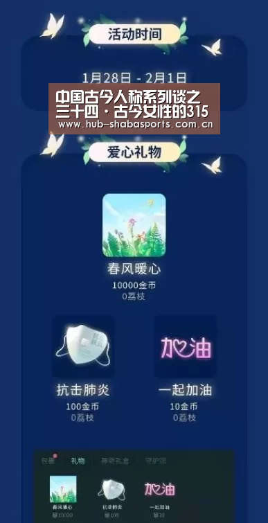 沙巴体育官网