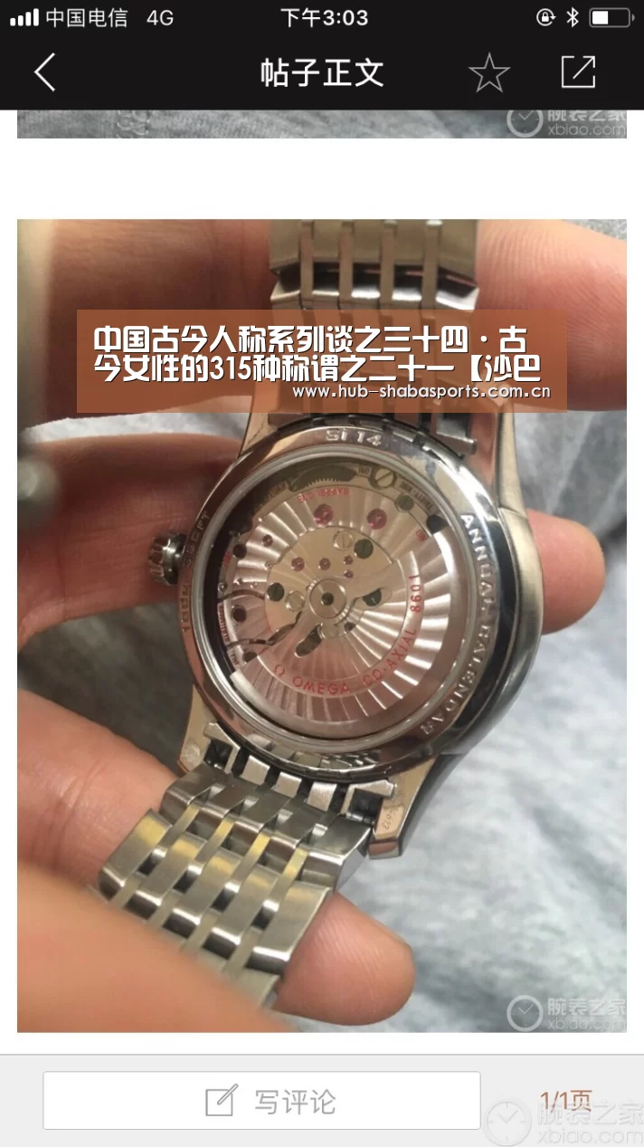 沙巴体育官网