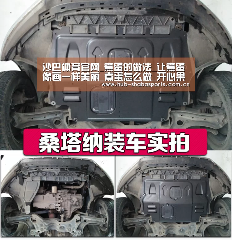 沙巴体育