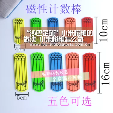 沙巴体育官网