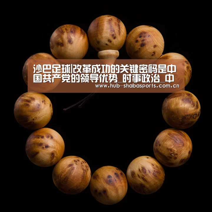 沙巴体育官网