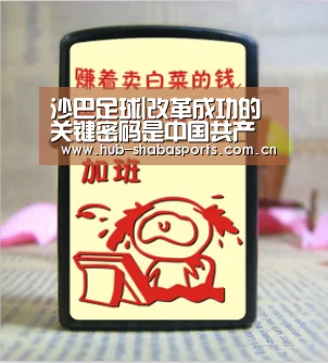 沙巴体育app