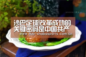 沙巴体育