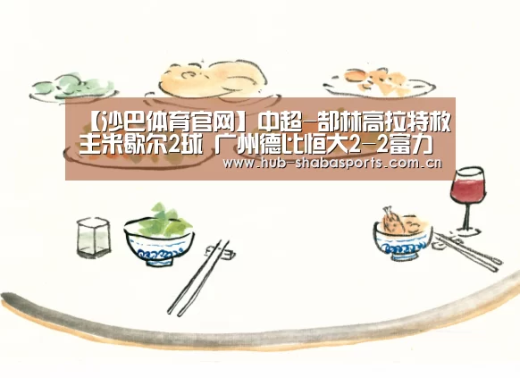 沙巴体育官网