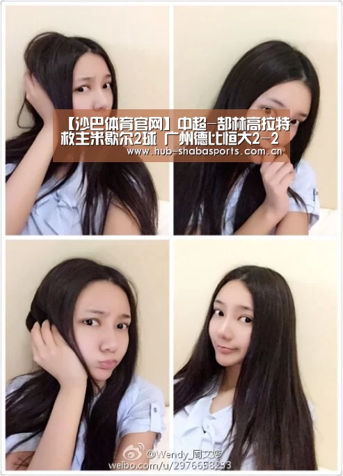 沙巴体育app