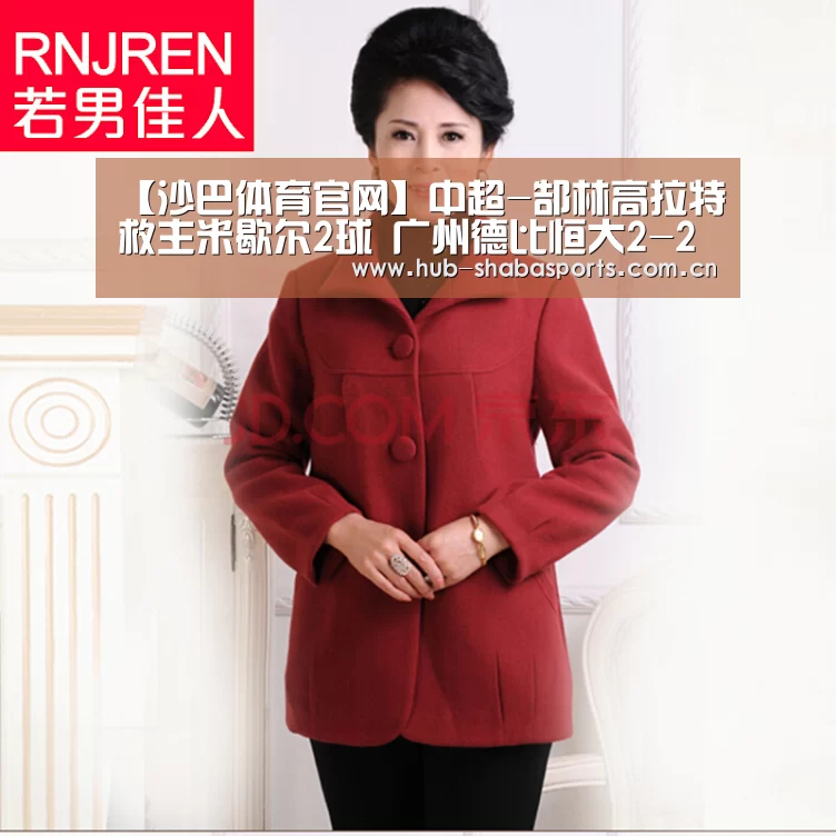 沙巴体育官网