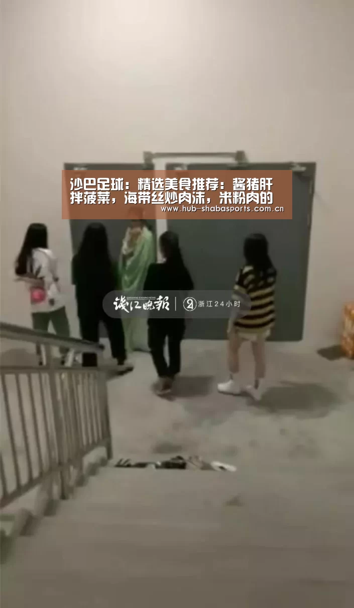 沙巴体育