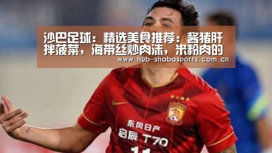 沙巴体育