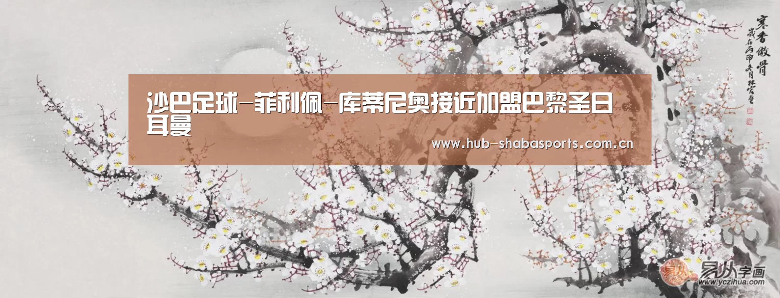 沙巴体育官网