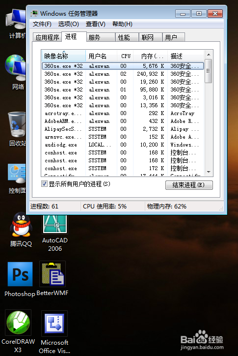 沙巴体育
