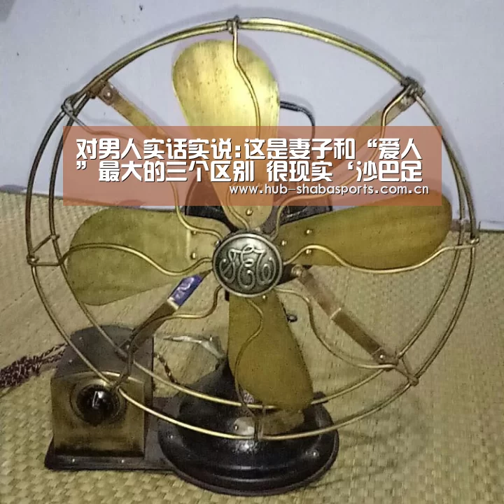 沙巴体育app
