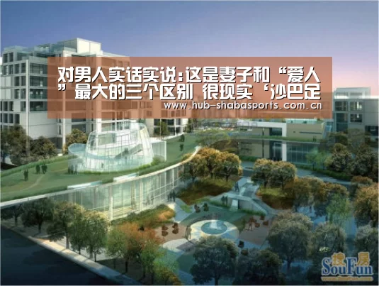 沙巴体育app