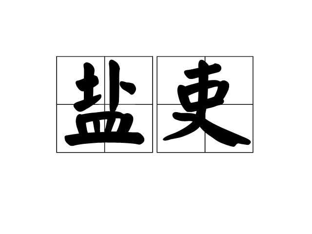 沙巴体育_山西官员“真人秀”何以走红?_时事政治_中公教育网(图4) 沙巴足球