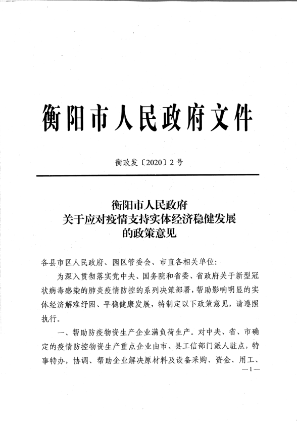 沙巴体育官网_精选美食:芦笋腰果,辣子牛肉丁,脆炒南瓜丝,泡椒鸡杂的做法(图3) 沙巴体育