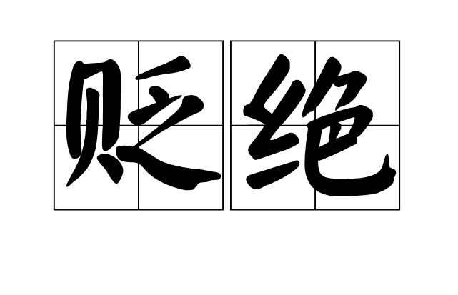 沙巴体育app