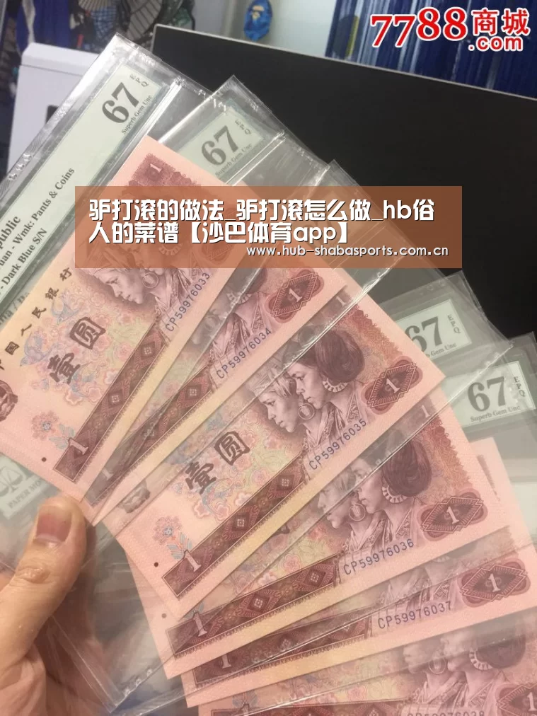 沙巴体育