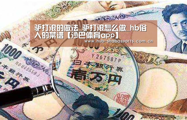 沙巴体育