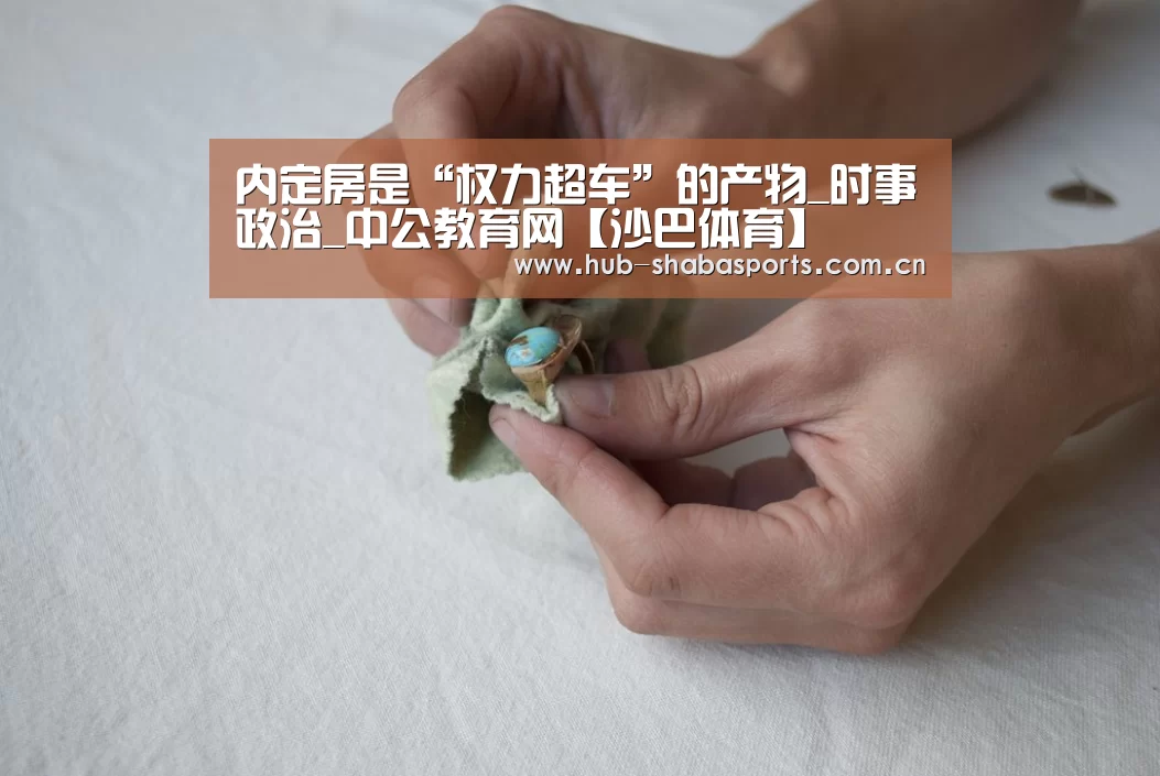 沙巴体育app