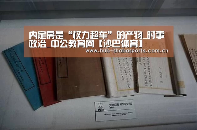沙巴体育官网